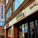 삼전역 맛집 :) &#34;진한 풍미의 족발이 땡긴다면 팔당족발&amp;닭발 잠실직영점&#34;