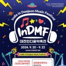 대전음악창작소 이미지