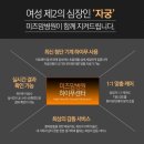 미즈맘케어