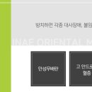 건승한의원 네이버블로그