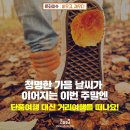 색을채우다