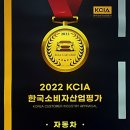 다온카센터 이미지