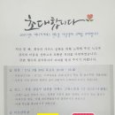 애니카랜드 함안점 이미지