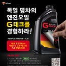 G.테크 이미지