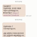우아찬 이미지