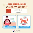 미르 동물병원 이미지
