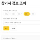 의료법인 안아픈마을 | 2025 제 6회 장수트레일레이스 38K-J 장안산 후기
