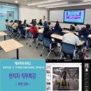 잡컨설팅 이미지