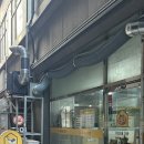 미자네김밥 이미지