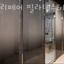 바디리페어필라테스&PT
