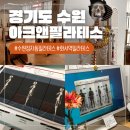 수원-0073 | 수원정자동필라테스 아크앤필라테스 바른자세만들기