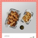 교촌치킨까치산역점 이미지