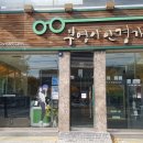 부엉이 안경콘텍트 이미지