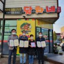 달차네 이미지