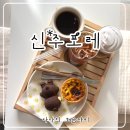 신주로 | 물금카페 추천, 우드톤 감성 가득한 신주포레 가족 방문 후기