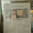 또족집 이미지