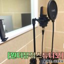 원더뮤직스튜디오 네이버블로그
