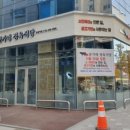 문가네정육식당 이미지