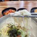 능안사골칼국수 이미지