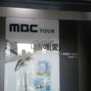 유엠엑스
