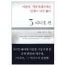 협성대학교 신학대학원 이미지