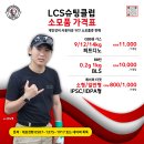 슈팅클럽