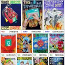 연천소방서 청사 이미지