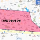 구월4동-11 이미지