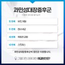 하양속시원내과의원 이미지