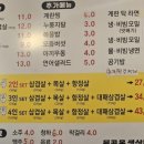 뒷골목생삼겹 이미지