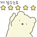 황산중국샤브 이미지