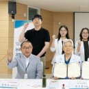 무주군립요양병원 | 예수병원, 무주군립요양병원 설립 및 운영 지원