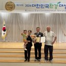 김기창 동창의 차남 김진호PD 제19회 2024대한민국 환경대상에서 '환경콘텐츠'부문 본상 수상 이미지