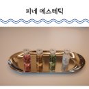 찬우물지하차도 입구 | 대전 용산동 피부관리 잘하는 피네 에스테틱 베이직 케어 후기