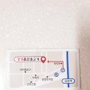 강성돌판불고기 이미지