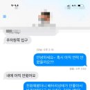타운스빌 | [호주워홀 D+158]타운즈빌 지역이동!바로 카페잡구하기 성공💪 (시빅게스트하우스/백패커스, 세컨비자...