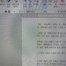 [천명 사주] 강남 사주 잘 보는 곳 "서초 매현 선생님"에게 전화 사주 보기