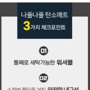 나플나플 이미지