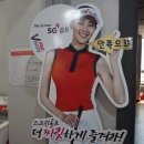 대구 수성구 스크린 골프) sg 스크린 골프