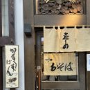 [도로]권선중학교 담(우) | 후코카 세번째 기록, 우연히 인연[토비우메, 백엔샵, 모모치해변, 야끼소바와 교자]