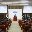 與 의총서 “대통령 재판 중지법 재추진... 법원이 재개할 가능성 대비해야” 이미지