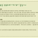 대한복지협동조합