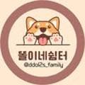 똘이네미용실