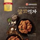 티바 두마리치킨 이미지