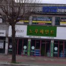 경주종합상사