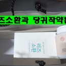 대현한의원 이미지