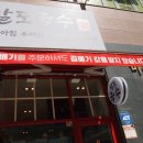 광교국수 찐맛집 ‘팔도국수 본점’ 방문후기