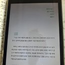 서평 쓰기 비법 이미지