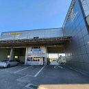 병점종합자동차검사소 이미지