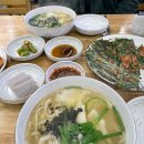 불국사할머니손칼국수 이미지